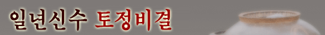 2026�� �䳢���� ������� 